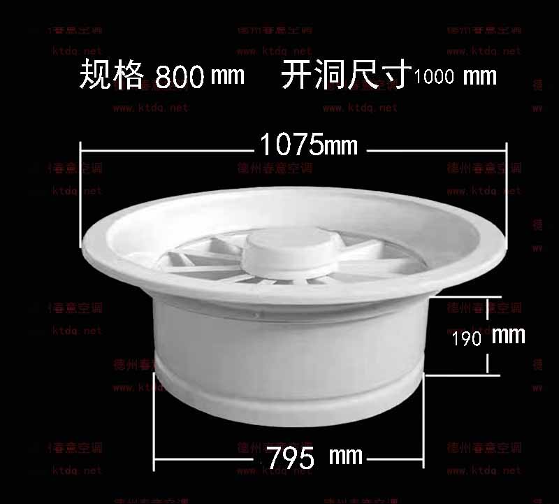铝合金旋流风口_生产厂家_规格型号