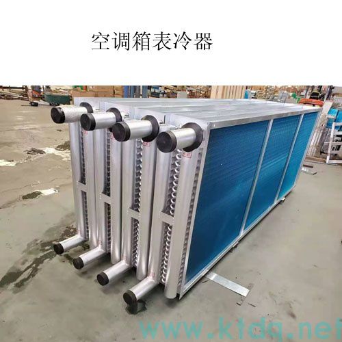 工业降温核武器！表冷器·空气冷却器·换热器源头厂家直销(图12)